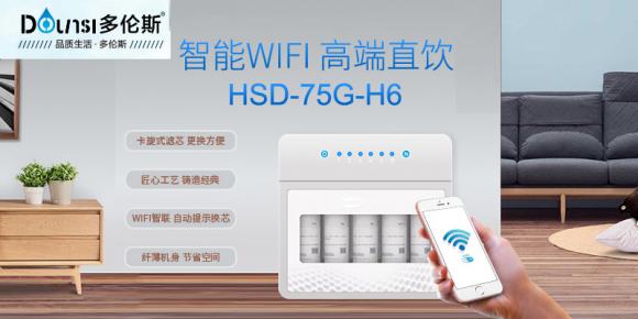 凈水器哪個(gè)牌子好？選擇好的不選貴的