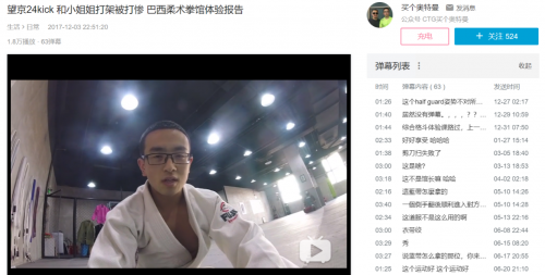 讓用戶成為品牌傳播器：24KiCK如何通過KOC實現(xiàn)用戶裂變增長