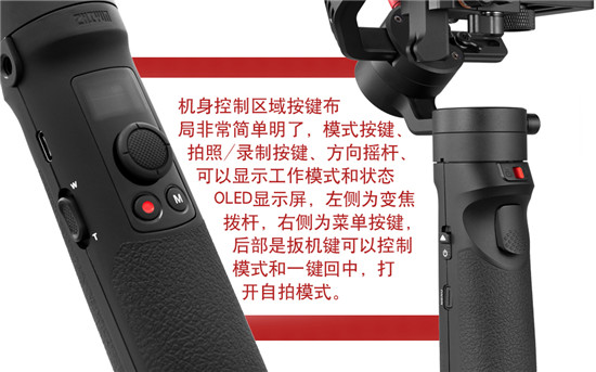 淺談：智云云鶴M2為什么是更值得買(mǎi)的穩(wěn)定器