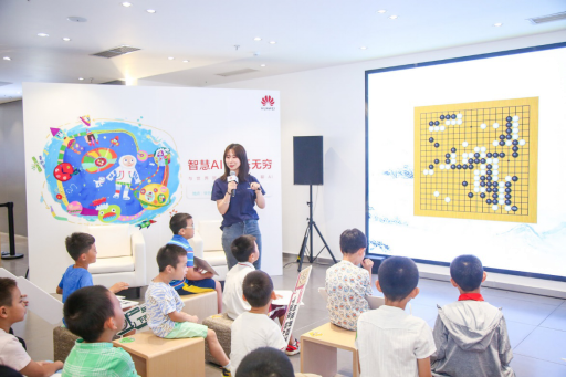 當(dāng)對(duì)手成為工具 AI成職業(yè)棋手日?！芭憔殹?/></p><p style=