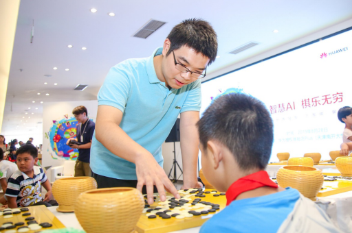 當(dāng)對(duì)手成為工具 AI成職業(yè)棋手日?！芭憔殹?/></p><p style=