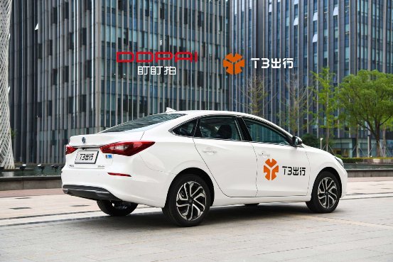 盯盯拍助力T3出行，為移動出行安全加把力！