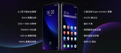 2699元起魅族16s Pro京東首發(fā)：性能飆升拍照更強(qiáng)