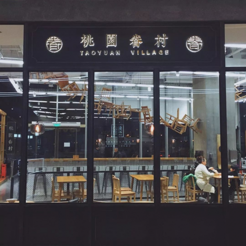 聚焦外賣代運(yùn)營：食亨將會(huì)是下一個(gè)獨(dú)角獸