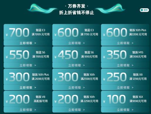 聽說魅族16s Pro更配游戲？定價(jià)2699元告訴你值了 ！