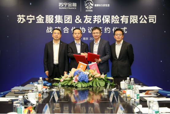 蘇寧金融牽手友邦中國 將在金融科技、權益產(chǎn)品等領域合作