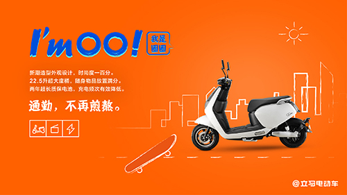 立馬電動(dòng)車圈圈的小故事，原來愛可以這么簡(jiǎn)單~