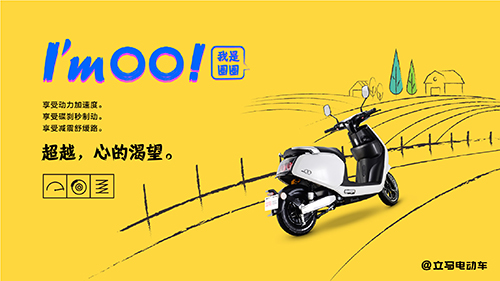 立馬電動(dòng)車圈圈的小故事，原來愛可以這么簡(jiǎn)單~