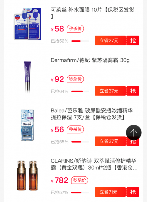 Costco的愛馬仕被上海大媽“秒光”？海豚家更能成本價(jià)淘遍全球！
