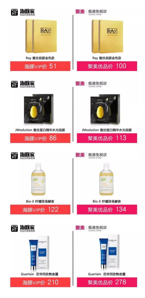 Costco的愛馬仕被上海大媽“秒光”？海豚家更能成本價(jià)淘遍全球！
