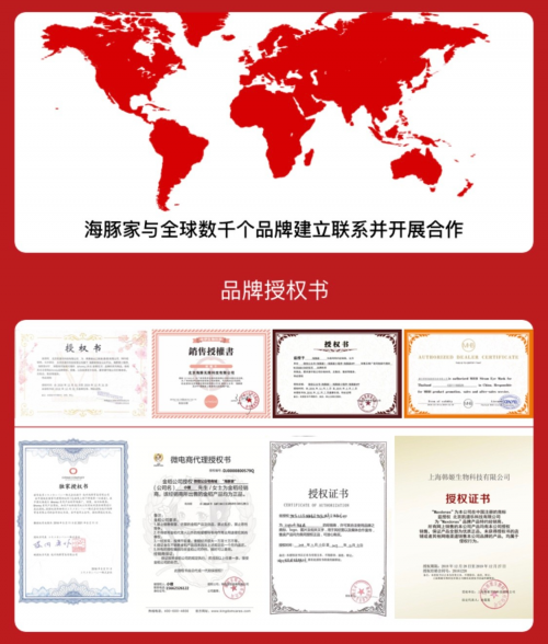 Costco的愛馬仕被上海大媽“秒光”？海豚家更能成本價(jià)淘遍全球！
