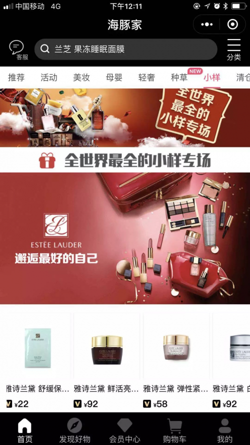 Costco的愛馬仕被上海大媽“秒光”？海豚家更能成本價(jià)淘遍全球！