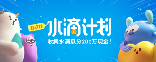 內容創(chuàng)意化營銷，OPPO軟件商店以內容分發(fā)創(chuàng)意為開發(fā)者賦能