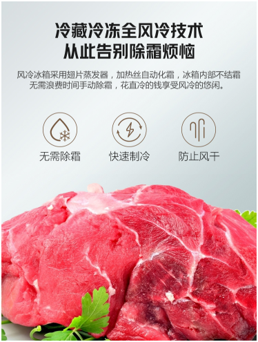 創(chuàng)維冰箱怎么樣？鐵粉表示創(chuàng)維冰箱制冷效果好且經(jīng)久耐用