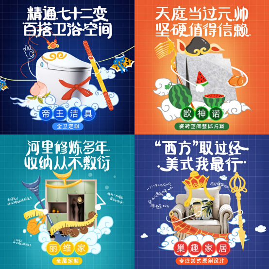 麗維家攜手帝王潔具、歐神諾、巢趣，打造一站式裝家服務