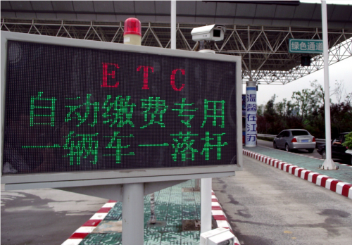 辦ETC不用再開銀行卡？ETC助手支持微信支付先通行后扣費