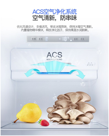 創(chuàng)維冰箱好嗎？搞清楚這幾點你就懂了