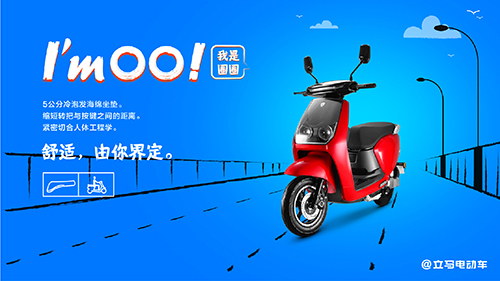 旺季必備！立馬電動(dòng)車爆款圈圈了解一下！