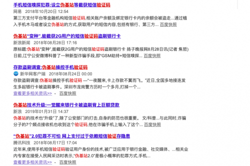 極光認證：安全、快捷的一鍵登錄，連蘋果和谷歌都覺得好用