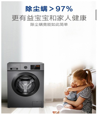 創(chuàng)維洗衣機(jī)怎么樣？鐵桿老粉跟你聊一聊