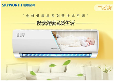 與進口空調(diào)相比，國產(chǎn)創(chuàng)維空調(diào)好嗎？