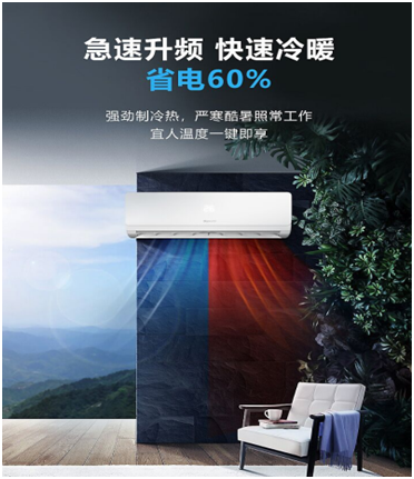 與進口空調(diào)相比，國產(chǎn)創(chuàng)維空調(diào)好嗎？