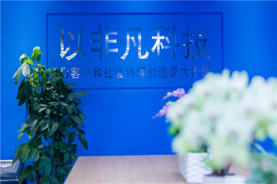 2019世界人工智能大會(huì)召開 中國人工智能產(chǎn)業(yè)發(fā)展迎來新視角