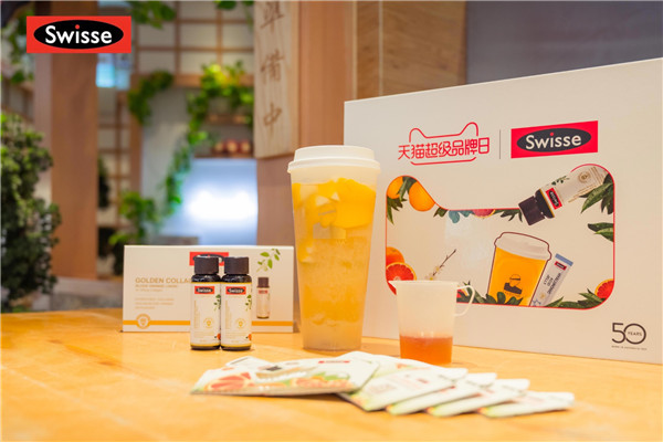 天貓超級品牌日助力Swisse，引領全民“隨時隨地”花式養(yǎng)生