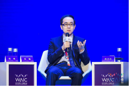 2019 WAIC見證云從科技上海運(yùn)營中心成立