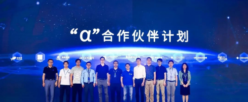 亮風(fēng)臺(tái)發(fā)布“Alpha合作伙伴計(jì)劃”，共同推進(jìn)AR行業(yè)賦能