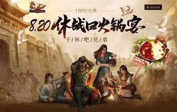騰訊、盛趣聯(lián)手運(yùn)營(yíng)4年，這款傳奇手游是怎么做長(zhǎng)線的？