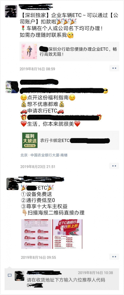 你那么喜歡抬杠 你是ETC嗎？！