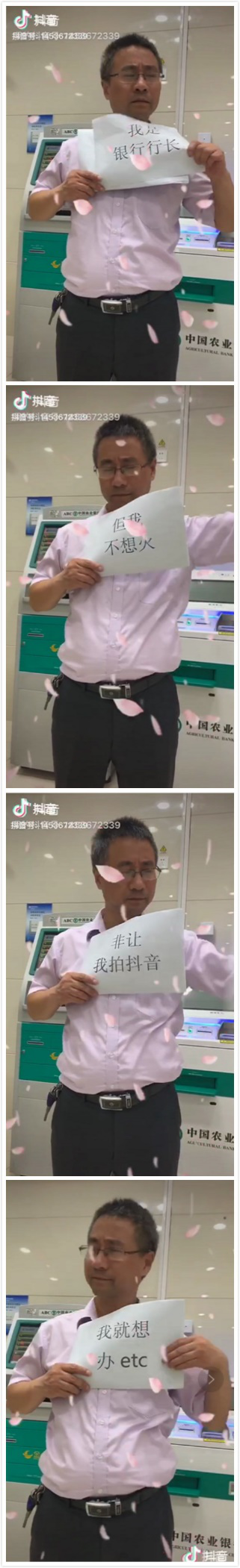 你那么喜歡抬杠 你是ETC嗎？！