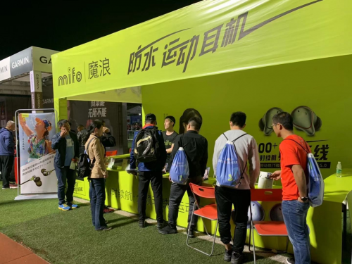 魔浪mifo憑什么逆襲為運(yùn)動(dòng)達(dá)人首先的運(yùn)動(dòng)耳機(jī)品牌？
