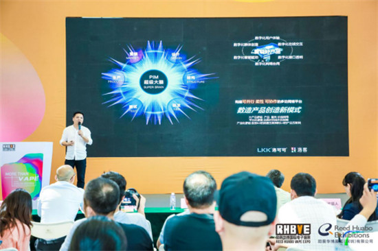 創(chuàng)新“加速度”，洛可可創(chuàng)新設(shè)計引領(lǐng)新型電子煙行業(yè)變革