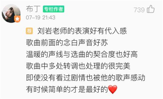 騰訊音樂開辟《聲在中國》“第二戰(zhàn)場”，粉絲為偶像360度實(shí)力打call