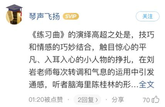 騰訊音樂開辟《聲在中國》“第二戰(zhàn)場”，粉絲為偶像360度實(shí)力打call