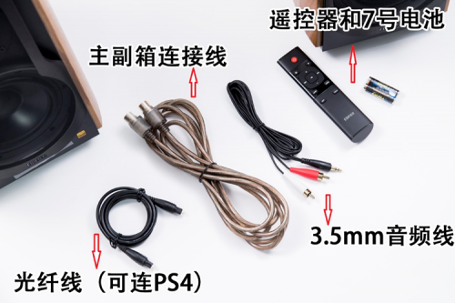 能讓全家人幸福的爽耳神器？它就是漫步者S1000MKII