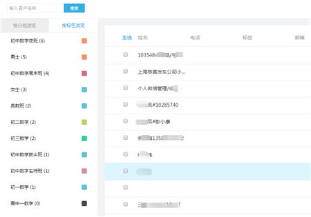 米多客在線客服系統(tǒng)，緊抓意向客戶提升企業(yè)業(yè)績