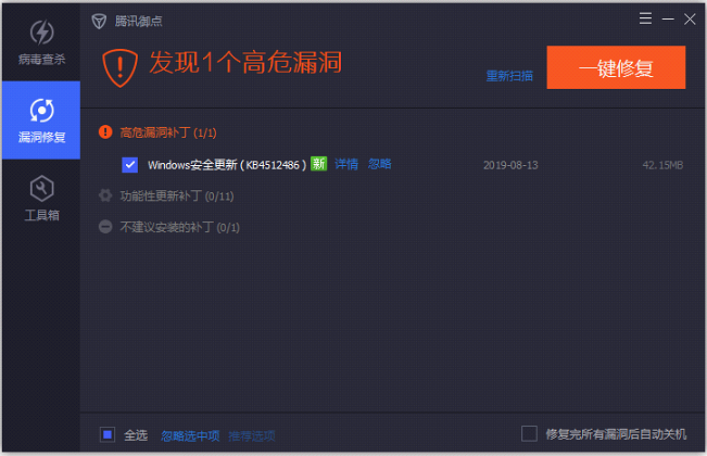騰訊安全：不法黑客冒充“熱心用戶”，對虛擬幣交易平臺發(fā)起定向攻擊