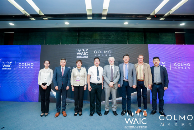 WAIC首次對(duì)話AI科技家電，COLMO引領(lǐng)行業(yè)步入“人機(jī)共進(jìn)”時(shí)代
