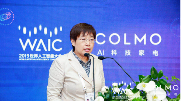 WAIC首次對(duì)話AI科技家電，COLMO引領(lǐng)行業(yè)步入“人機(jī)共進(jìn)”時(shí)代