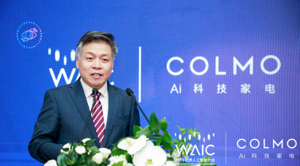 WAIC首次對(duì)話AI科技家電，COLMO引領(lǐng)行業(yè)步入“人機(jī)共進(jìn)”時(shí)代