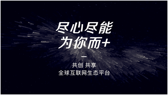 美領(lǐng)互聯(lián)整合供應(yīng)鏈體系，助品牌打破“信息孤島”