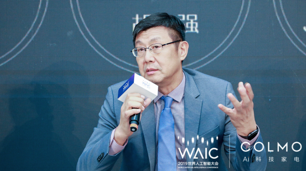WAIC首次對話AI科技家電，COLMO引領(lǐng)行業(yè)步入“人機共進(jìn)”時代