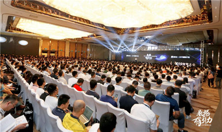 如何聚焦商業(yè)智能主賽道，帆軟在2019智數(shù)大會上給出答案