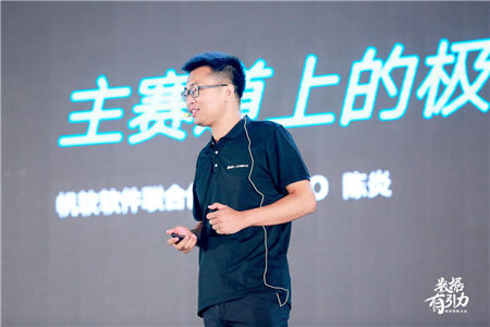 如何聚焦商業(yè)智能主賽道，帆軟在2019智數(shù)大會上給出答案