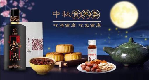 升級(jí)國(guó)民營(yíng)養(yǎng)健康 金天國(guó)際名食養(yǎng)獻(xiàn)禮中秋