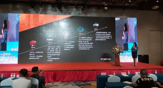 中國戶外廣告論壇，艾比森詮釋時間見證至真品質