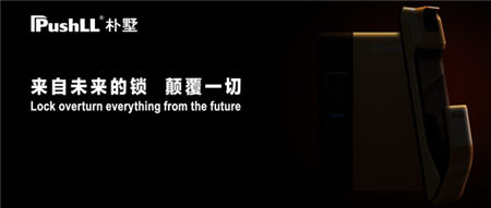 指靜脈告訴你智能鎖安全放心的理由是什么？